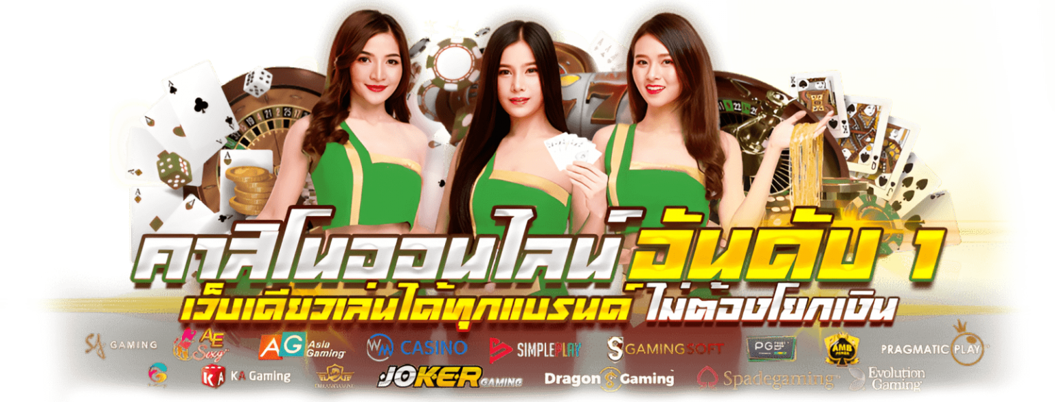  VIPERS789 เดิมพันเหนือระดับ สัมผัสประสบการณ์ระดับพรีเมียม